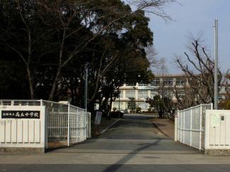 姫路市立高丘中学校まで1350m