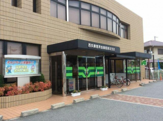 西兵庫信用金庫姫路北支店まで550m
