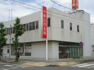 兵庫信用金庫飾磨支店まで520m
