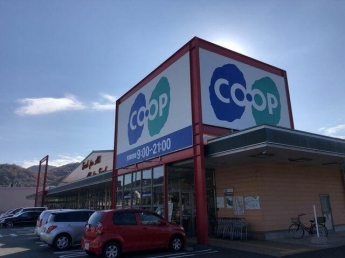 コープ姫路砥堀まで1360m