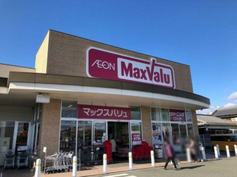 マックスバリュ町田店まで3510m