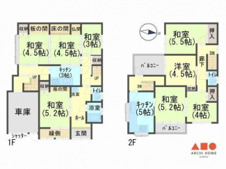 駐車はシャッター付きガレージに駐車1台可能です！