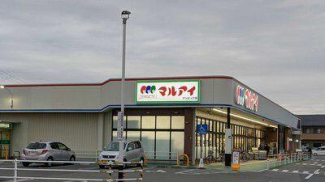 マルアイアンビック店まで1140m