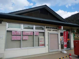 姫路谷内郵便局まで510m