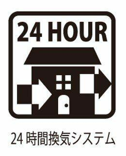 24時間換気システムで、大切なおうちの空気を常時入替！