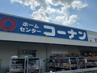 コーナン今宿店まで750m