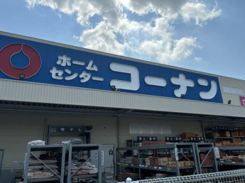 コーナン今宿店まで750m