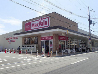 マックスバリュ網干南店まで1130m