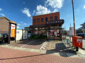 網干本町郵便局まで710m