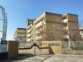 姫路市立大津中学校まで590m