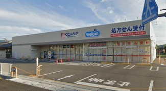 ウエルシア姫路矢倉店まで920m