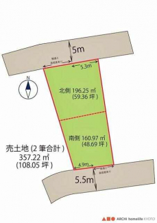 敷地約108坪！姫路市夢前町前之庄(売土地2筆)