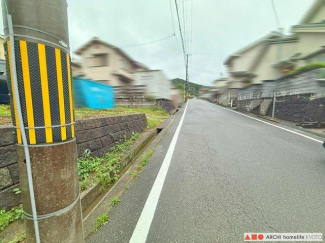 南側(公道)　幅員約5.5m、接面約4.9m※接面は、接道と