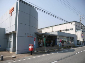 夢前郵便局まで1330m