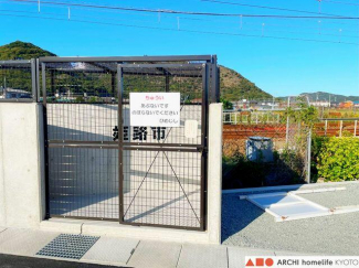 ゴミステーション