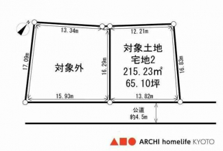 南東側(公道)　幅員約4.5m、接面約12.97m