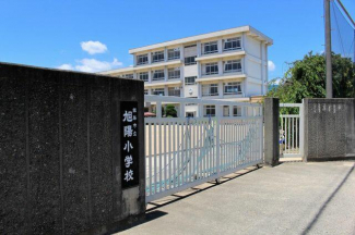 姫路市立旭陽小学校まで210m