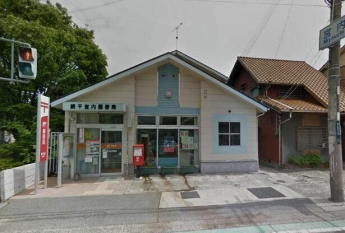 網干宮内郵便局まで660m