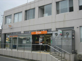 香寺郵便局まで1060m