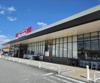 マックスバリュ龍野店まで480m