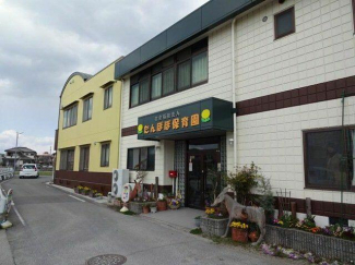 たんぽぽ保育園まで400m