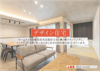 【A号地】リビングにもホールにも行きやすいペニンシュラ型キッ