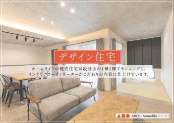 【A号地】リビングにもホールにも行きやすいペニンシュラ型キッ