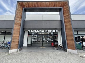 ヤマダストアー花田店まで500m