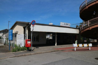 山陽電鉄網干線「広畑」駅より徒歩8分の立地です！