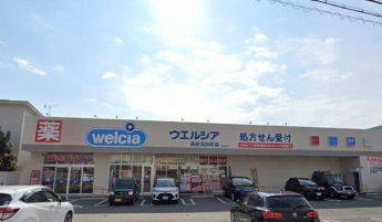 ウエルシア高砂浜田町店まで310m