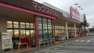 マックスバリュ太子南店まで480m