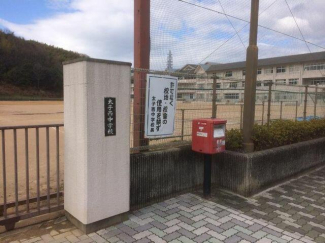 太子町立太子西中学校まで990m