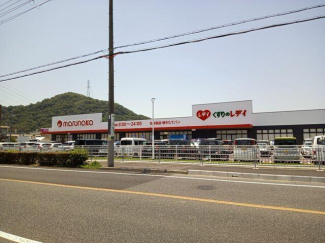 マルナカ青山店まで750m