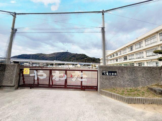 八幡小学校まで1500m