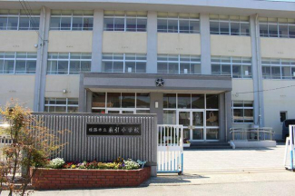 糸引小学校まで1500m