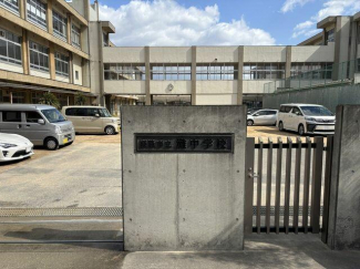 灘中学校まで1100m