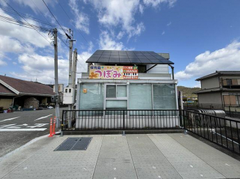 保育園つぼみまで1100m