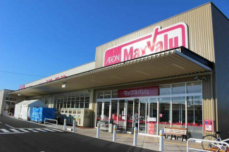 マックスバリュ東条店まで7120m