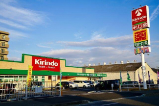 キリン堂姫路野里店まで1290m