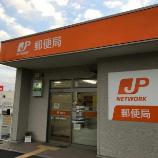 姫路西中島郵便局まで1290m