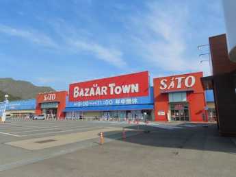 バザールタウン西脇まで4900m