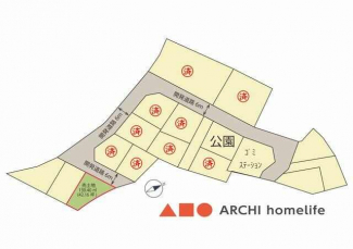 全15区画の分譲地内の1画！