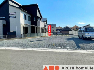 大型分譲地の1画！建築条件なし！自由な設計で建築可能！