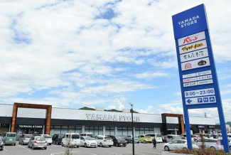 ヤマダストアー花田店まで200m