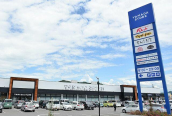 ヤマダストアー花田店まで200m