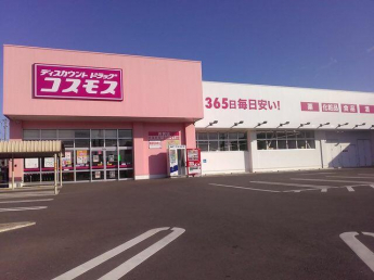 ディスカウントドラッグコスモス英賀店まで880m