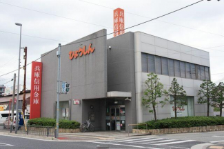 兵庫信用金庫西飾磨支店まで1150m