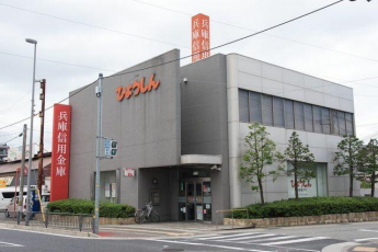 兵庫信用金庫西飾磨支店まで1150m