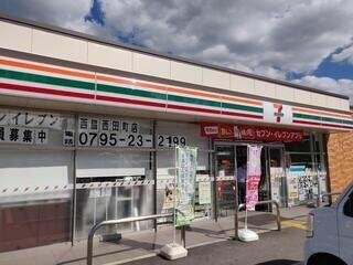 セブンイレブン西脇西田町店まで950m