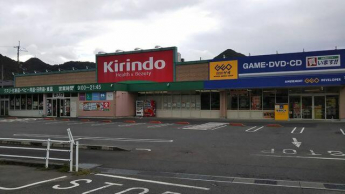 キリン堂西脇小坂店まで2860m